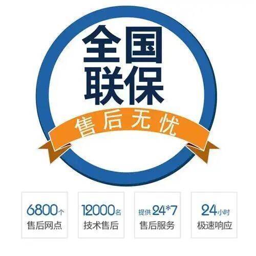 酒泉服务中心