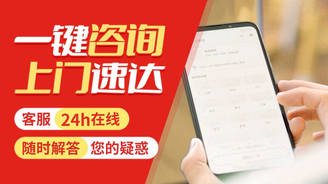 酒泉关于我们